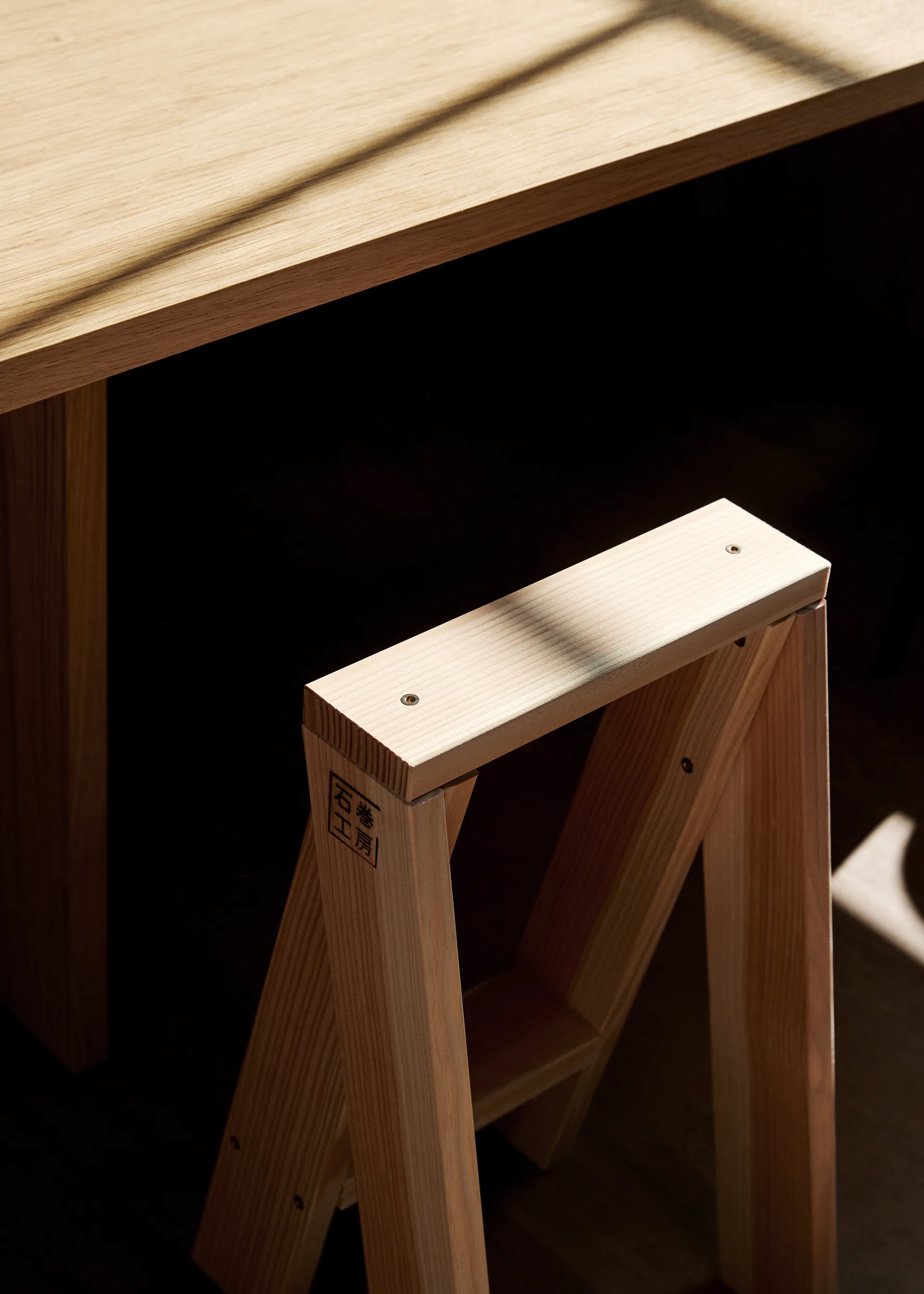 Ishinomaki AA round stool, Ø48x72 cm Audo Copenhagen