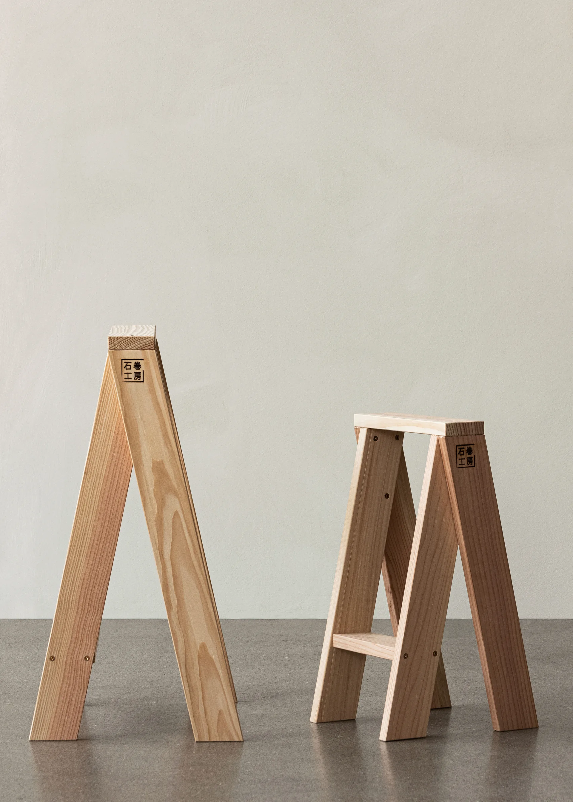 Ishinomaki AA round stool, 56 cm Audo Copenhagen