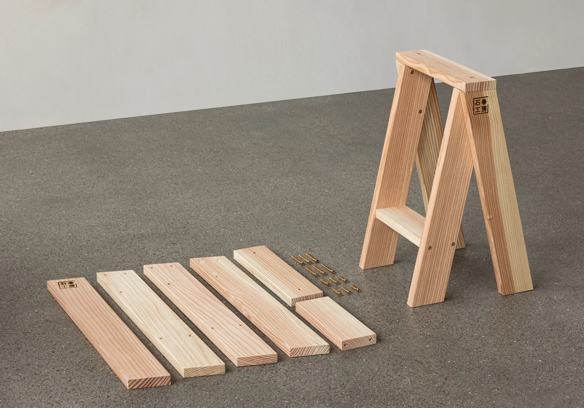 Ishinomaki AA stool, 56 cm Audo Copenhagen