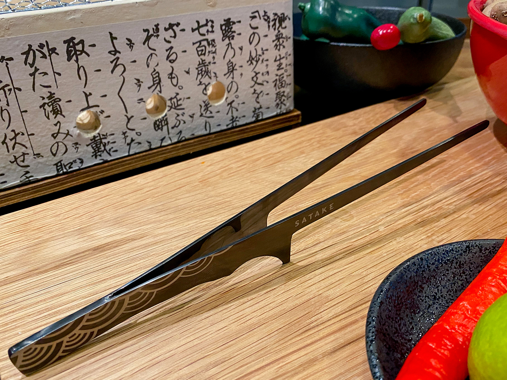 Satake Hibachi kitchen tongs from Satake 