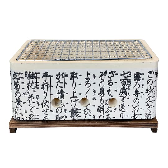 Satake - Shop at NordicNest.com