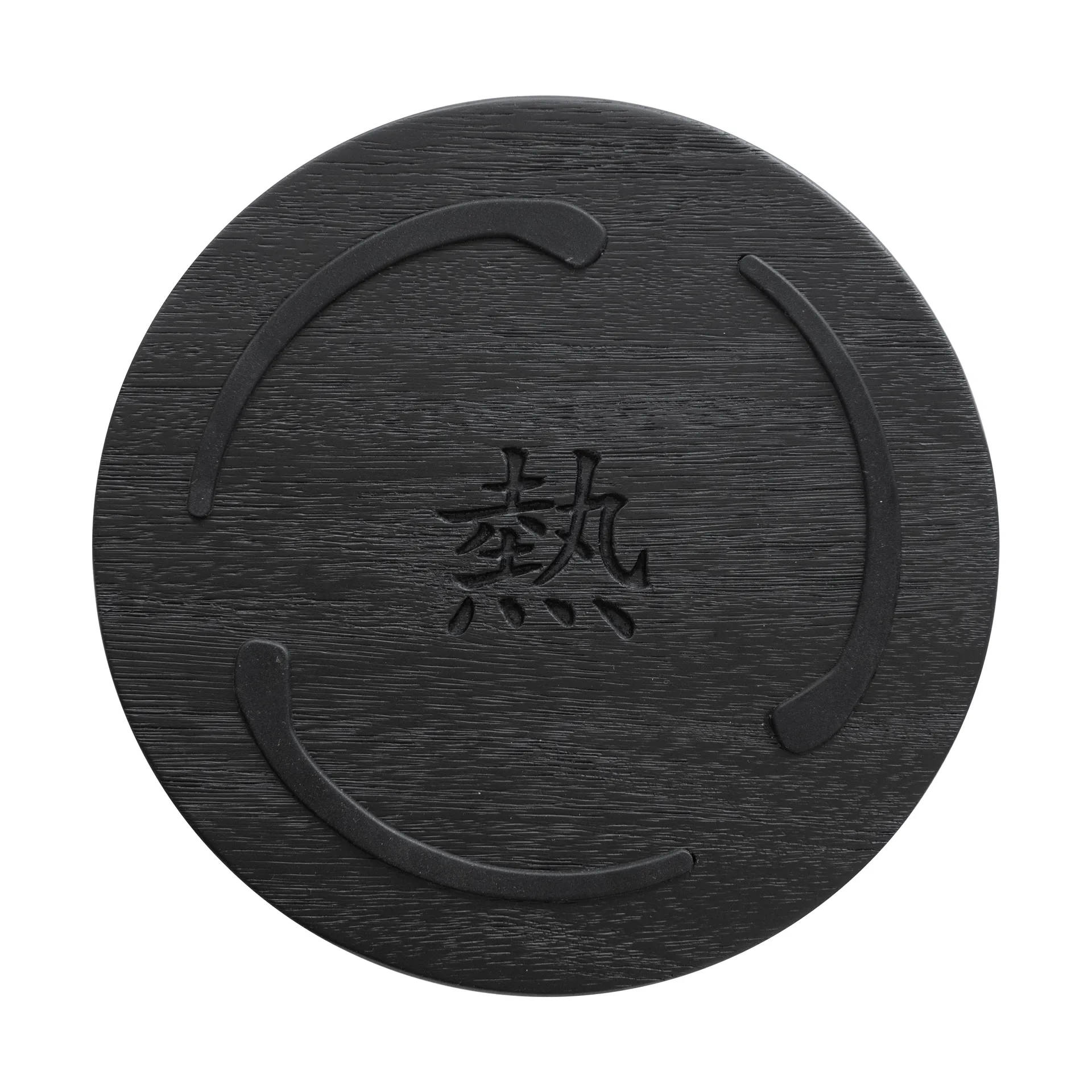 Satake magnetic trivet, Black-silicone Satake